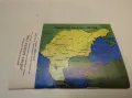 Песнопойка. Книга 4. Любими македонски песни. Сите българи заедно. – Сборник, снимка 3