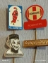 Лот рекламни значки 20 броя стари редки за КОЛЕКЦИЯ ДЕКОРАЦИЯ 50346, снимка 11