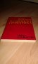 нова италианска граматика, снимка 4