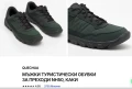 ЧИСТО НОВИ спортни обувки - н.43 и 44, снимка 12