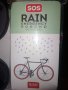 прозрачно пончо за дъжд