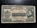 Банкнота 500 лева 1925 година България, 350 лв, снимка 1