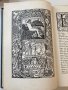 Оскар Уайлд : Разкази и приказки, Лайпциг 1918/на немски/, снимка 3