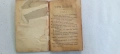 Притчи Соломонови,1890г,стара книга , снимка 2