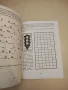 (НОВО) Библията. Пет онагледени доктринални урока, които да научат децата за Библията, Божието слово, снимка 6