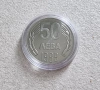 България .50 лева. 1989 година. , снимка 5