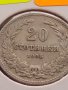 Монета 20 стотинки 1906г. Княжество България за КОЛЕКЦИОНЕРИ 39667, снимка 4