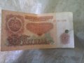 стари български монети-1962,74,88,89,90,92,97-5лв банкнота 74г-румънски бани-1960,76г, снимка 6