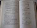 Книга"Расчеты на прочность в машинос.-томI-С.Пономарев"-884с, снимка 6