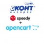 Онлайн магазин Opencart, снимка 1 - Други услуги - 40072380