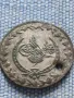 Сребърна монета Османска Империя стара рядка за КОЛЕКЦИОНЕРИ 34907, снимка 3