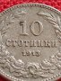 МОНЕТА 10 стотинки 1913г. СЪЕДИНЕНИЕТО ПРАВИ СИЛАТА ЦАРСТВО БЪЛГАРИЯ ЗА КОЛЕКЦИЯ 35860, снимка 6