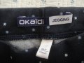 Ватиран панталон - Okaidi - 8 г., снимка 3