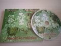 Jiří Pavlica & Hradišťan ‎– Studánko Rubínko - оригинален диск