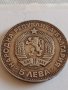 Сребърна монета 5 лева 1973г. НРБ 100г. От ОБЕСВАНЕТО на ВАСИЛ ЛЕВСКИ 39705, снимка 15