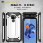 Удароустойчив кейс калъф гръб за Huawei P30 / Mate 30 Pro, снимка 3