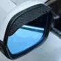 Силиконови Carbon предпазители/козирки за странично огледало на автомобил, джип, ван, бус или камион, снимка 1