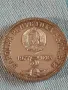 Сребърна юбилейна монета 5 лева 1977г. ПЕТКО Р. СЛАВЕЙКОВ за КОЛЕКЦИОНЕРИ 48281, снимка 2