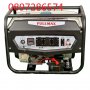 Генератор(агрегат) монофазен за ток 3,0 KW с стартер- бензинов FullMax, снимка 1 - Генератори - 38383719