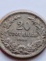 МОНЕТА 20 стотинки 1906г. КНЯЖЕСТВО БЪЛГАРИЯ СТАРА РЯДКА ЗА КОЛЕКЦИОНЕРИ 35792, снимка 2