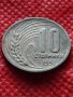 Монета 10 стотинки 1951г. от соца подходяща за начална колекция декорация - 24874, снимка 3
