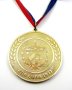 Кубински медал-Медал на победител-1977-СКДА-Армии на Варшавски договор, снимка 1 - Колекции - 43926722