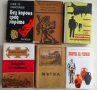 Стари Книги , снимка 1