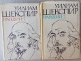 Книги за кино, театър, драматургия, режисура, снимка 4