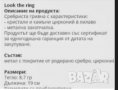 обеци с  камъни Сваровски и гривна  с родиеви камъни, снимка 2