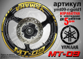 Yamaha MT-09 кантове и надписи за джанти ymt09-r-orange1, снимка 4