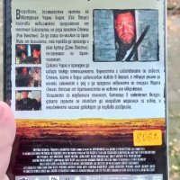Предложението с Гай Пиърс DVD , снимка 2 - DVD филми - 43511853