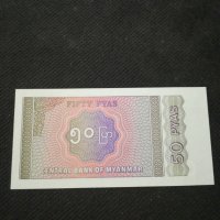 Банкнота Мианмар - 10373, снимка 3 - Нумизматика и бонистика - 27552628