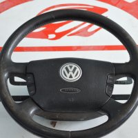 Мулти волан VW Passat 5, 5'5, golf4 bora , снимка 1 - Части - 37802600