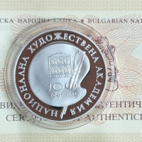 Сребърни монети и други монети, снимка 4 - Нумизматика и бонистика - 6964099