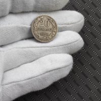 20 стотинки 1888 година България , снимка 1 - Нумизматика и бонистика - 43875962