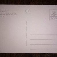 Стара пощенска картичка, снимка 2 - Колекции - 43776003