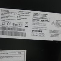 Телевизор Philips, снимка 6 - Части и Платки - 33068281
