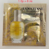 L’Occitane - Божествен серум за лице с безсмъртниче, мостра 1 мл, снимка 1 - Козметика за лице - 43180194