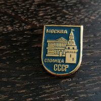 Значка - Русия (СССР) - Москва, снимка 2 - Други ценни предмети - 26880292