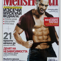 Списание "Mens Health"  - 2013г. брой октомври, снимка 1 - Списания и комикси - 44863934