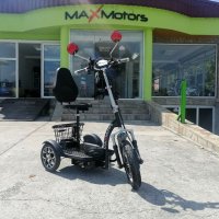 Електрическа Триколка А3 предно предаване червена Maxmotors 1150 лв, снимка 3 - Инвалидни колички - 34981444