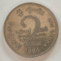 2 рупии Шри Ланка 1981, 1984, снимка 1 - Нумизматика и бонистика - 39035472