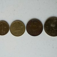 Монети България 1951-1997г., снимка 7 - Нумизматика и бонистика - 28539989