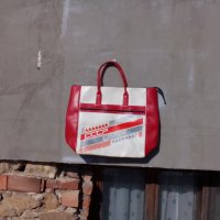 Стара чанта,сак СССР, снимка 1 - Други ценни предмети - 28061325