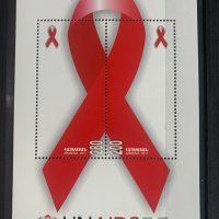 588. Армения 2011 = “ Медицина. Борба със СПИН ( AIDS )  ”, **,  MNH , снимка 1 - Филателия - 33228573