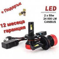 Лед Крушки TitaN 24 *CANBUS* H1 H3 H4 H7 H11 HB3 HB4 +Подарък LED T10, снимка 1 - Аксесоари и консумативи - 35854732