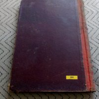 Книга Кратка биография Сталин, снимка 4 - Други - 28905372