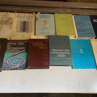 Стари книги - медицинска литература и др., снимка 5 - Антикварни и старинни предмети - 44077076