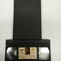 VHS видеофилм "Брутално преследване", снимка 1 - Други жанрове - 43097390
