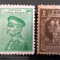 Стари Пощенски марки-7, снимка 14 - Филателия - 39557318